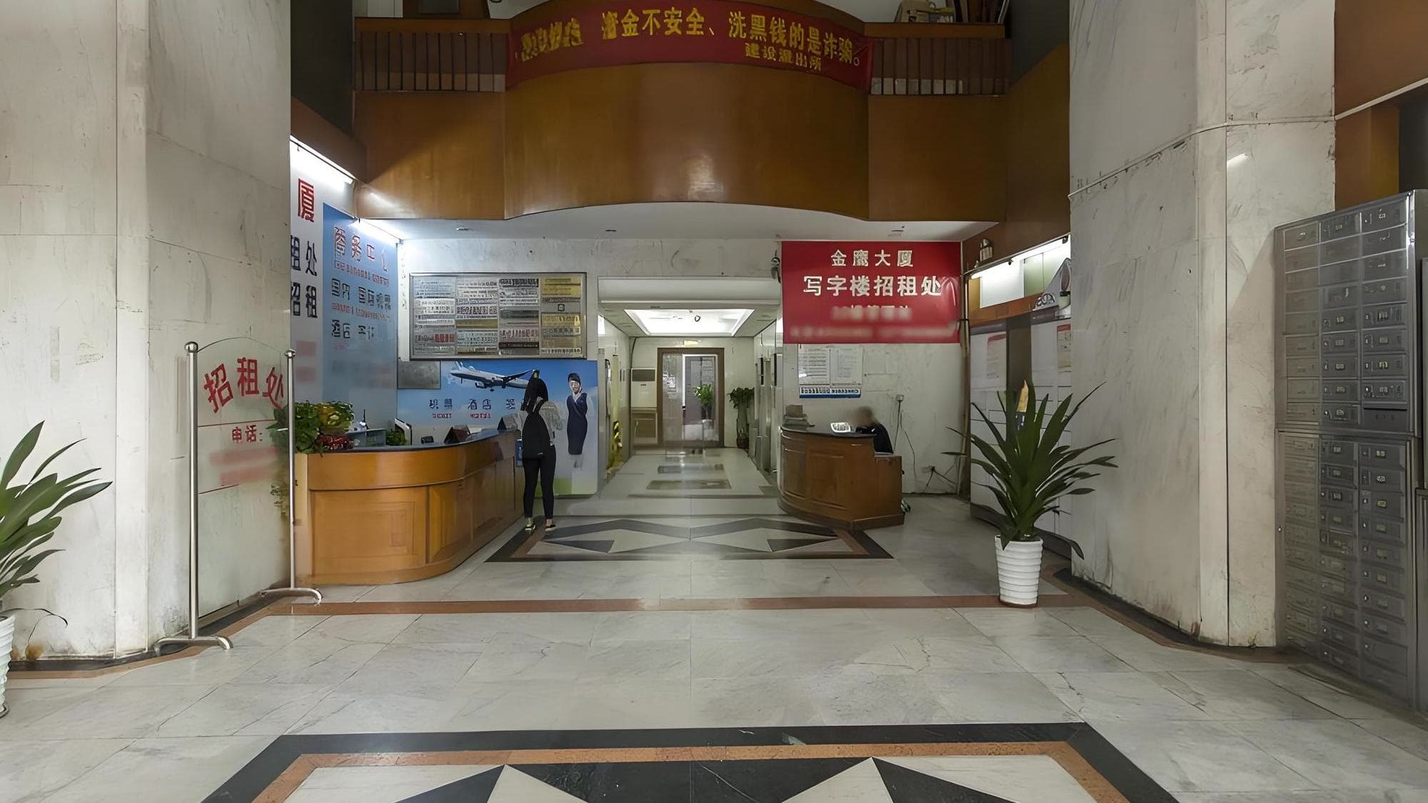 大堂